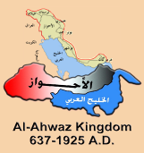 Description: al-ahwaz_kingdom_before_persian_occupation_al-ahwazi_peopel.PNG.png